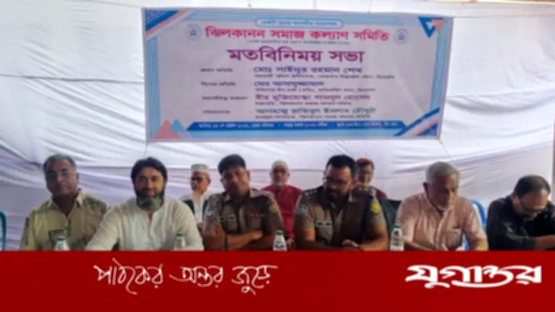 রাজধানীর মগবাজারে মাদক নিয়ন্ত্রণে পুলিশ-নাগরিক মতবিনিময়