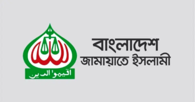 জামায়াতের তীব্র নিন্দা ফখরুলের ‘নির্মূল’ বক্তব্যের