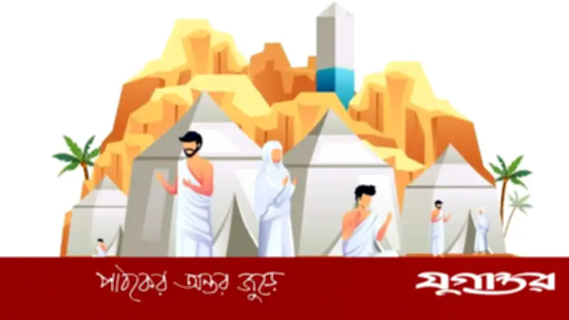 হজের আগে মক্কা-মদিনায় সময় কাটানোর উপায়