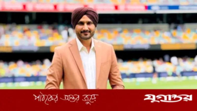 বিজেপিতে যোগ দিয়ে 'গাদ্দার' তকমা পেলেন হরভজন সিং