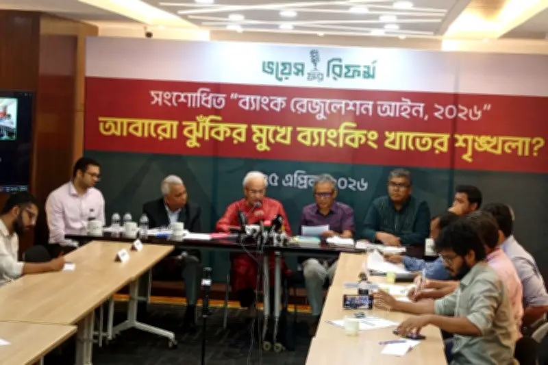 ব্যাংক খাতে পুনরায় সংকটের আশঙ্কা, আইনে ফেরার সুযোগ চোরদের