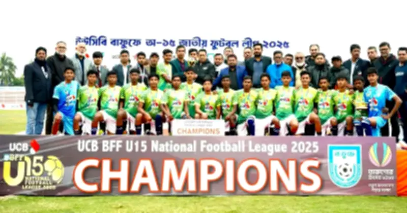 অনূর্ধ্ব-১৫ ফুটবল লিগের ট্রায়াল শুরু সোমবার