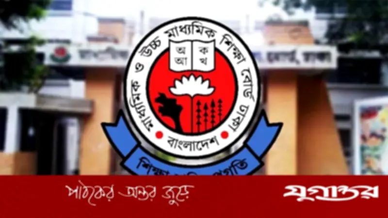 এসএসসির প্রশ্ন ফাঁসের প্রতিবেদন ভিত্তিহীন: ঢাকা শিক্ষা বোর্ড