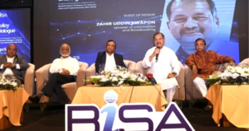 প্রযুক্তিনির্ভর সমাজ গঠনে আইসিটি অংশীজনদের সম্মিলিত চিন্তা জরুরি