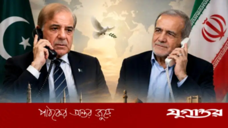 আঞ্চলিক শান্তিতে পাকিস্তানের প্রতিশ্রুতি, ইরানের প্রেসিডেন্টকে শাহবাজ শরিফের আশ্বাস