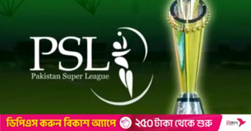 টি-টোয়েন্টি ক্রিকেটে আজকের খেলা: ২৬ এপ্রিল ২০২৪