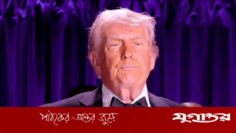 হোয়াইট হাউসের ডিনারে গুলি, ট্রাম্পকে সরিয়ে নেওয়া