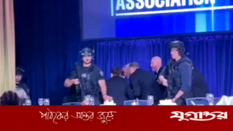 ওয়াশিংটনে নৈশভোজে গুলি, ট্রাম্প নিরাপদ, হামলাকারী আটক