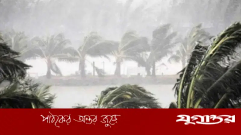 দুপুরের মধ্যে ৬ অঞ্চলে তীব্র ঝড়ের আভাস, নদীবন্দরে ২ নম্বর সতর্কসংকেত