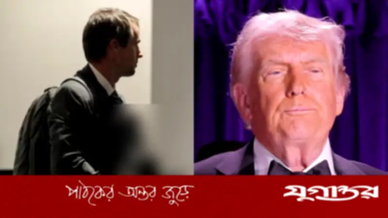 হোয়াইট হাউস ডিনারে গুলি: ইরান যুদ্ধের যোগসাজশ নাকি একক সন্ত্রাসী?