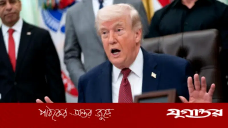ট্রাম্পের হঠাৎ সিদ্ধান্ত: পাকিস্তান সফর বাতিল, ইরান প্রস্তাব অপর্যাপ্ত