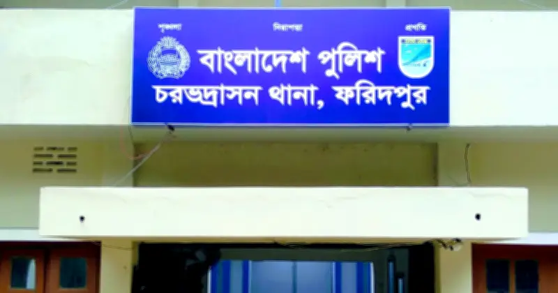 ফরিদপুরে পূর্বশত্রুতার জেরে যুবকের হাত-পা কাটার অভিযোগ