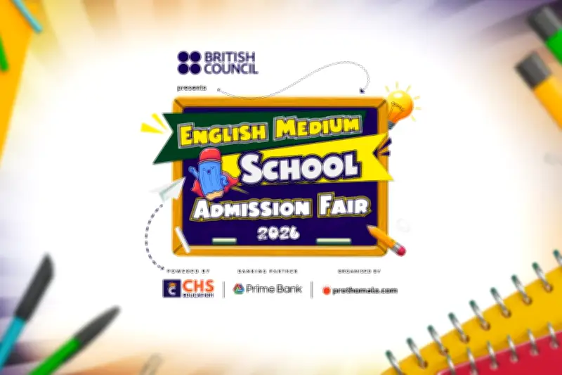 ইংলিশ মিডিয়াম স্কুল অ্যাডমিশন ফেয়ার ২০২৬ শুরু