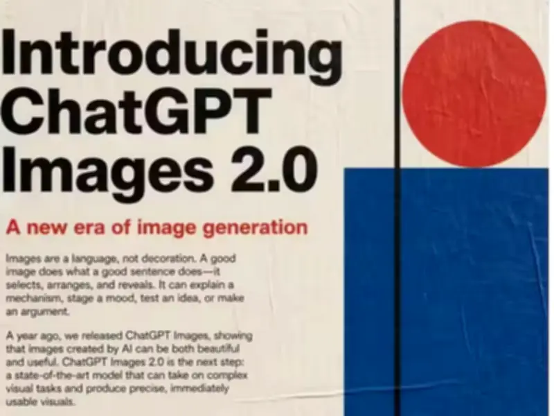 চ্যাটজিপিটি ইমেজেস ২.০: এআই ছবি তৈরিতে নতুন দিগন্ত
