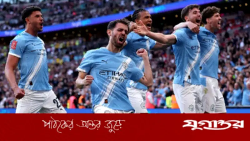 এফএ কাপ ফাইনালে ম্যান সিটি, সাউদাম্পটনকে ২-১ গোলে হারাল