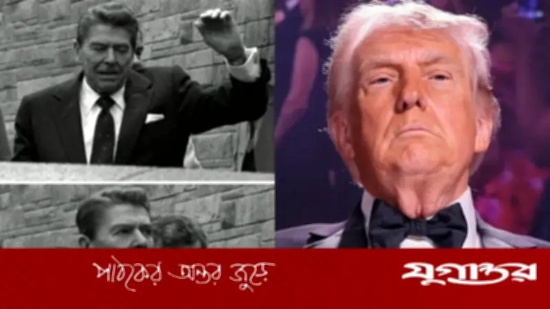 ওয়াশিংটন হিলটনে ট্রাম্পের নিরাপত্তা বিপত্তি, ৪৫ বছর আগে রিগান গুলিবিদ্ধ