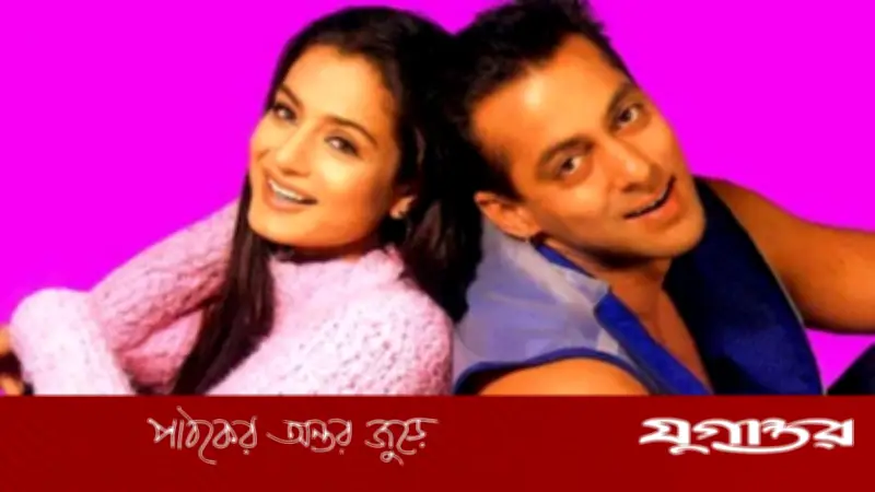 সালমানের 'তেরে নাম' ফিরিয়ে দেওয়ার আফসোস এখনও আমিশার