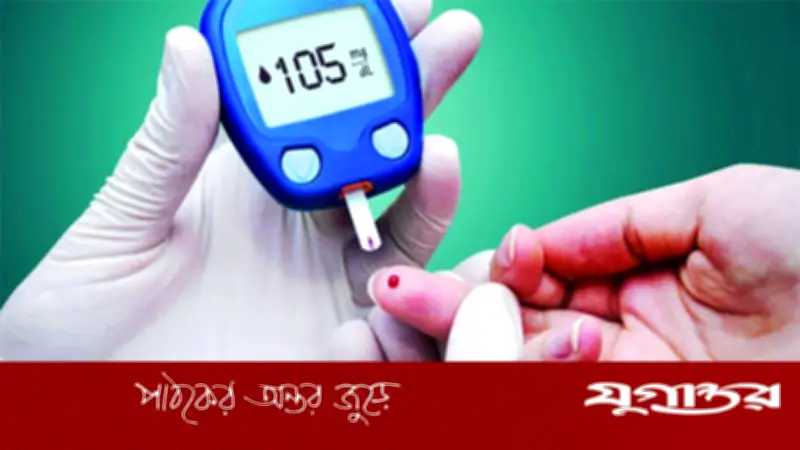 গ্লুকোজ নয়, ফ্রুক্টোজই ডায়াবেটিসের মূল কারণ: গবেষণা