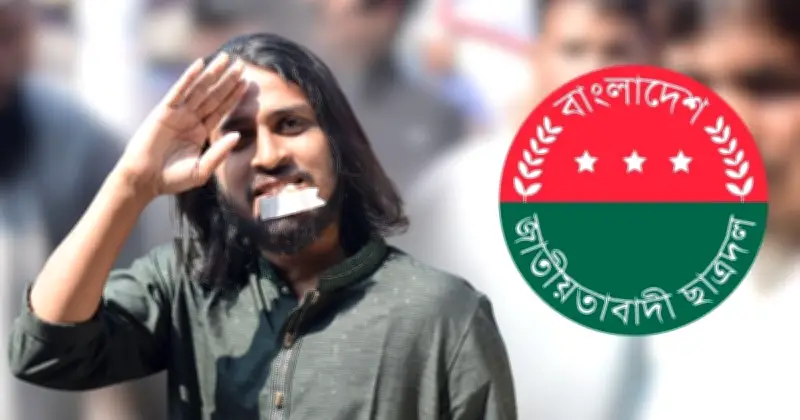 রাকসু জিএসের কটাক্ষ: ছাত্রদল নেতারা ক্যাম্পাসের ‘ঐতিহ্য’