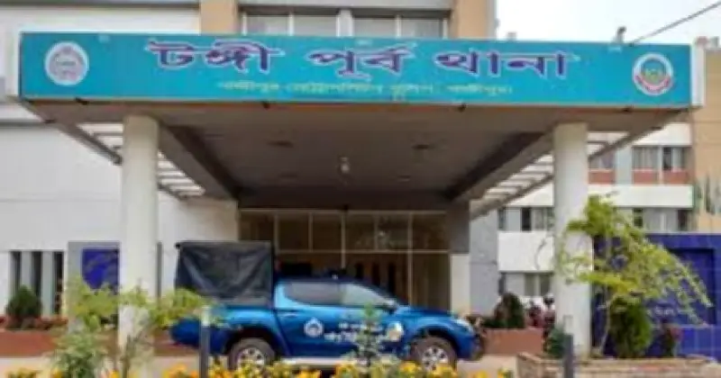 টঙ্গীতে বাবা-ছেলে হত্যা, বড় ছেলে জিজ্ঞাসাবাদে