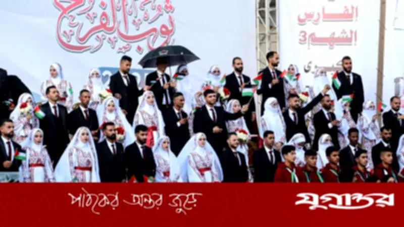 গাজায় একদিনে ৩০০ যুগলের গণবিয়ে, আমিরাতের সহায়তা