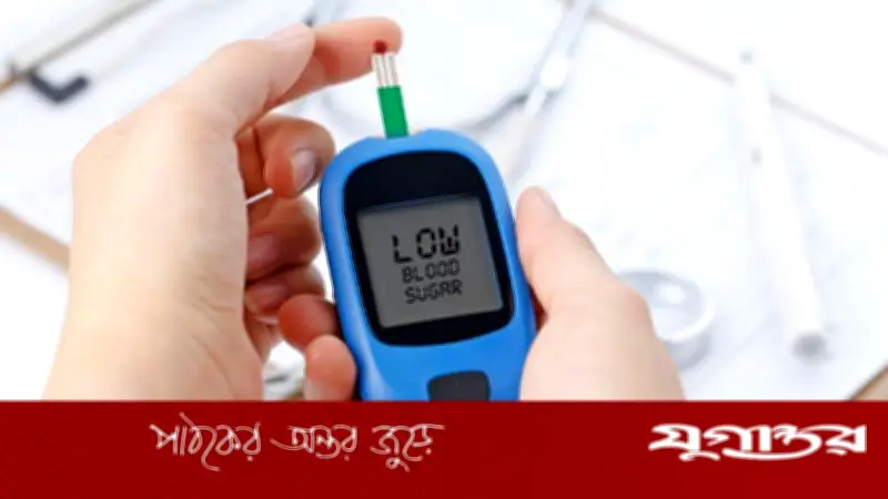 ডায়াবেটিস নিয়ন্ত্রণে ১৪টি গুরুত্বপূর্ণ বিষয় মেনে চলুন