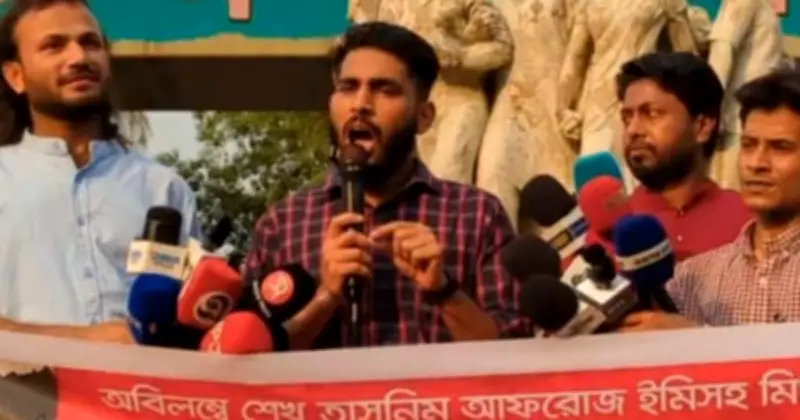 ইমির নিঃশর্ত মুক্তির দাবিতে ঢাবিতে প্রতিবাদ সমাবেশ