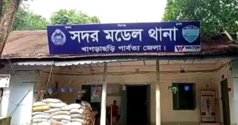 খাগড়াছড়িতে নিষিদ্ধ ছাত্রলীগের কমিটির নেতাদের নামে মামলা