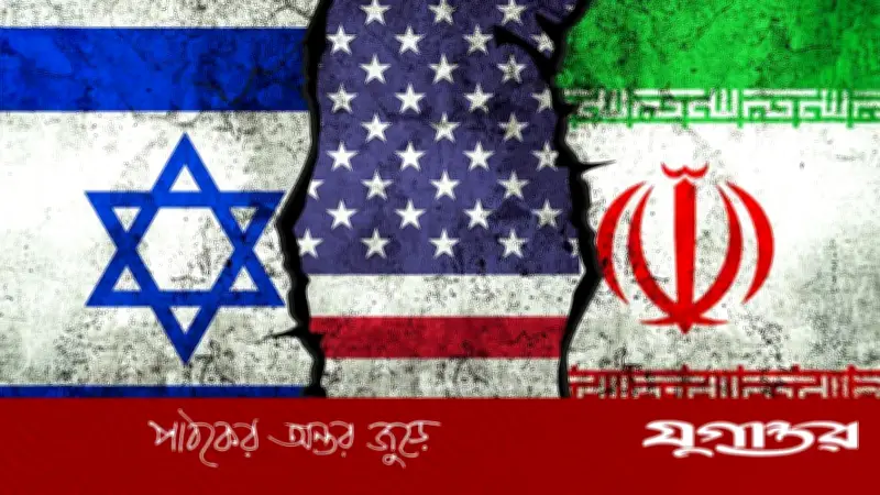 মার্কিন-ইসরাইলি হামলার বিরুদ্ধে আইনি পদক্ষেপে ইরান