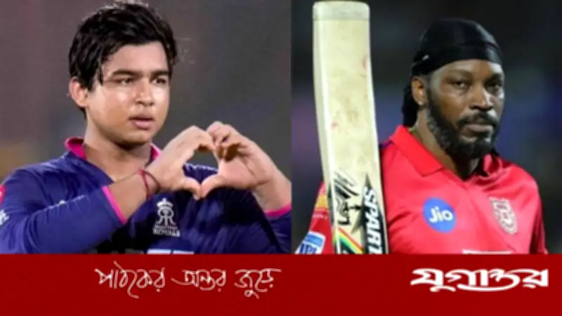 ক্রিস গেইলের রেকর্ড ভেঙে নতুন ইতিহাস গড়লেন বৈভব সূর্যবংশী