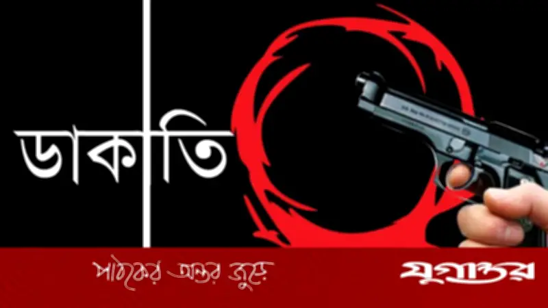 কাওলায় ৫ কোটি টাকা ডাকাতি: সিআইডির সাবেক এসআই আকসাদুদজামান নেতৃত্ব দেন