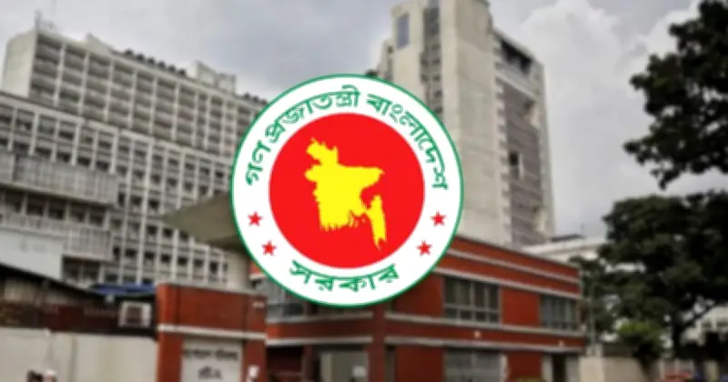 ১৫ অধিদপ্তর ও সংস্থায় নতুন প্রধান নিয়োগ
