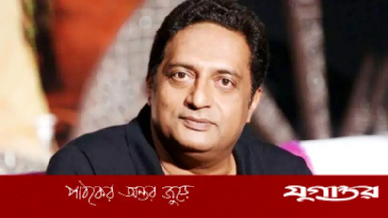 বিজেপিতে যোগ দেওয়া রাঘবকে কটাক্ষ করে যা বললেন প্রকাশ রাজ