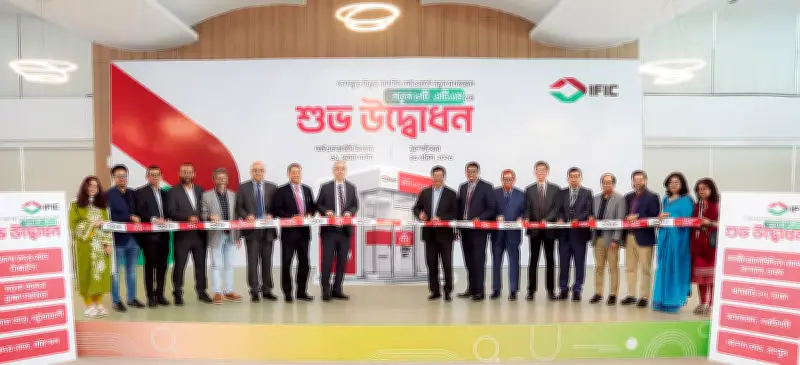 আইএফআইসি ব্যাংকের ৮টি নতুন এটিএম বুথ উদ্বোধন