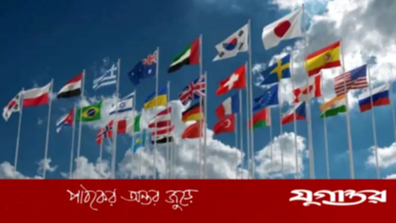 ২০২৬ সালে ধনী দেশের তালিকায় যুক্তরাষ্ট্র শীর্ষে, চীন দ্বিতীয়