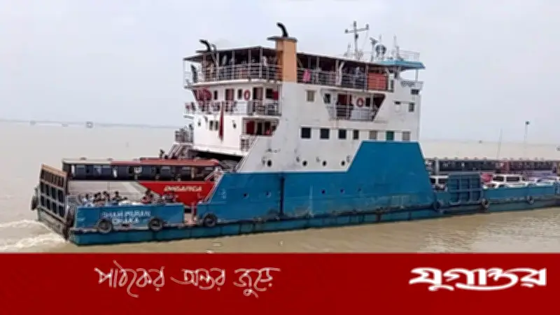 বৈরী আবহাওয়ায় দৌলতদিয়া-পাটুরিয়া নৌরুটে ফেরি চলাচল বন্ধ