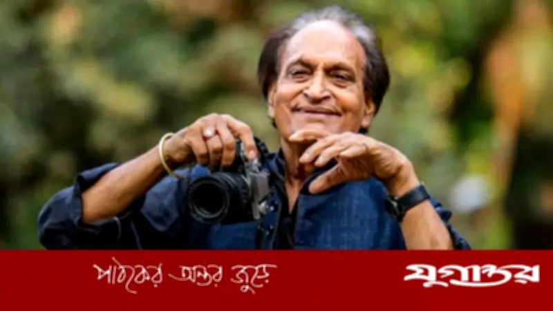 প্রখ্যাত আলোকচিত্রী রঘু রাই আর নেই