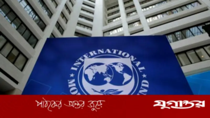 মাথাপিছু জিডিপিতে ভারতকে ছাড়াতে পারে বাংলাদেশ: আইএমএফ