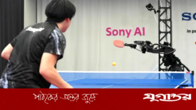 টেবিল টেনিসে রোবট ‘এইস’-এর জয়যাত্রা