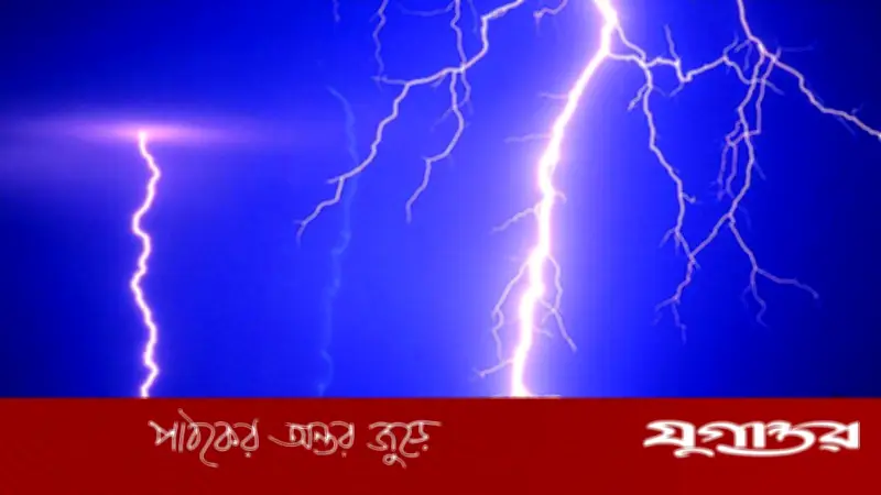 গাইবান্ধায় বজ্রপাতে ২ ভাইসহ ৪ জনের মৃত্যু
