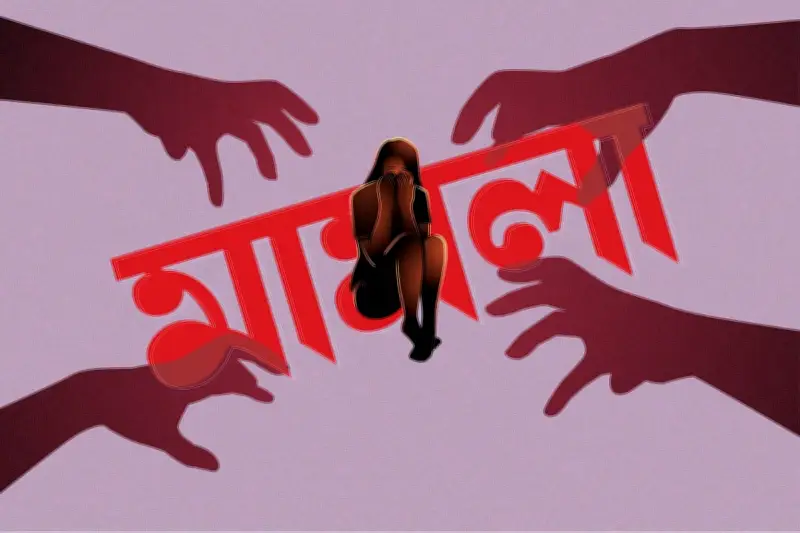 নাটোরে ৭ বছরের শিশুর বয়স ২১ দেখিয়ে হত্যাচেষ্টার মামলা