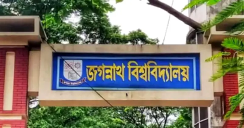 জবিতে অনলাইনে সেমিস্টার ফল প্রকাশ শুরু