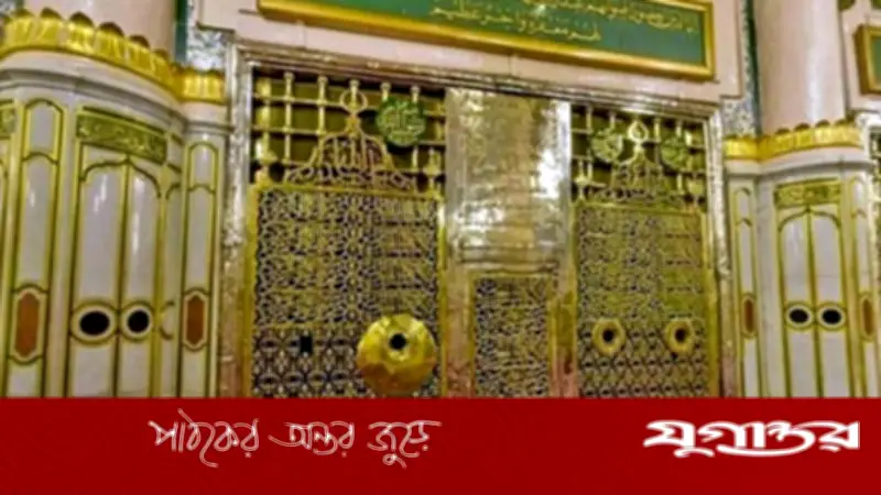 মদিনায় নবীজির রওজা জিয়ারতের নিয়ম ও আদব