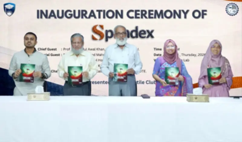 আইএসইউতে ‘স্প্যানডেক্স’ ম্যাগাজিনের মোড়ক উন্মোচন