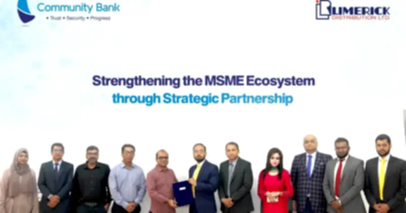 কমিউনিটি ব্যাংক ও লিমেরিক ডিস্ট্রিবিউশনের মধ্যে চুক্তি স্বাক্ষর