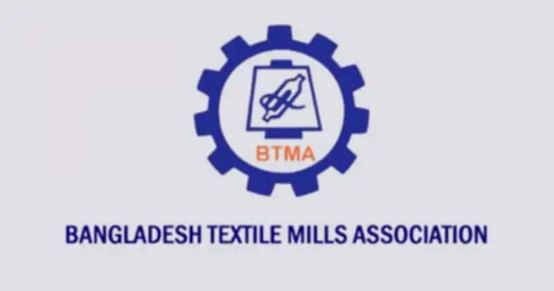 রফতানি প্রণোদনায় কর আরোপের বিরোধিতা বিটিএমএ’র