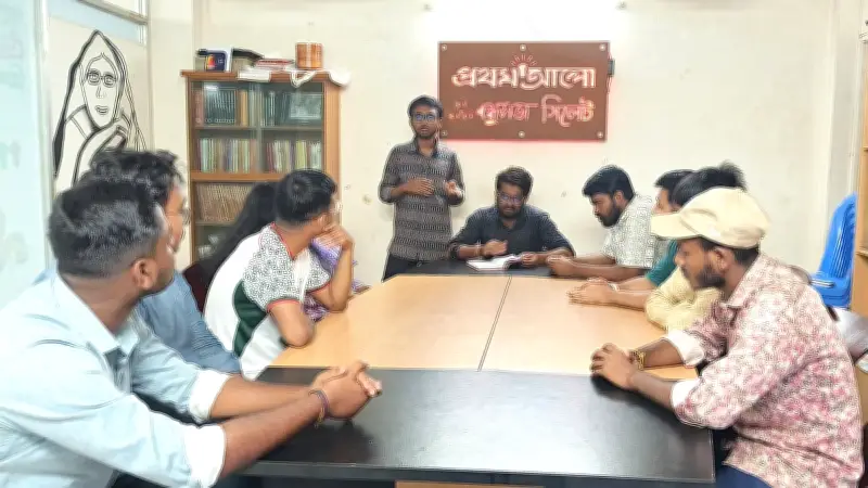 তারানাথ তান্ত্রিক চরিত্র নিয়ে সিলেট বন্ধুসভার পাঠচক্র