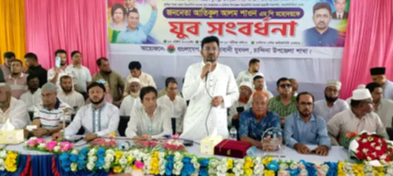 বহিষ্কৃত বিএনপি নেতাকে যুবদলের সংবর্ধনা বিতর্ক