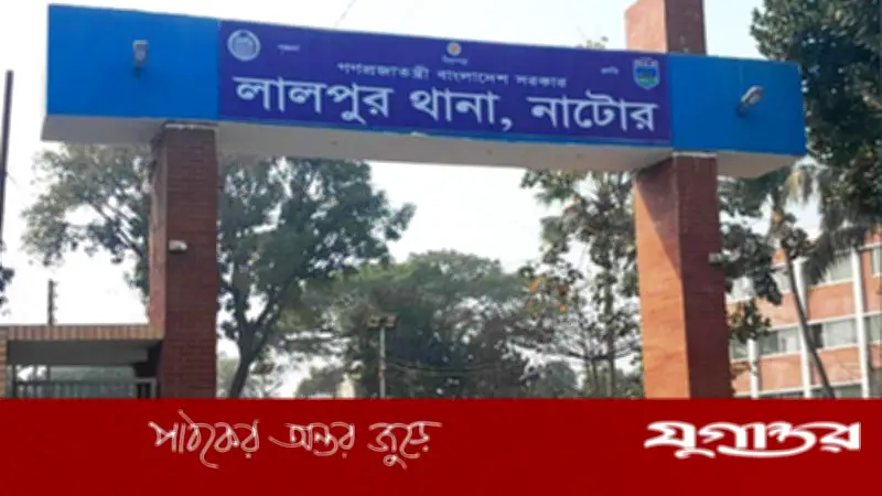 নাটোরে যুবককে দুই পায়ে গুলি করে আমবাগানে ফেলে গেল দুর্বৃত্তরা