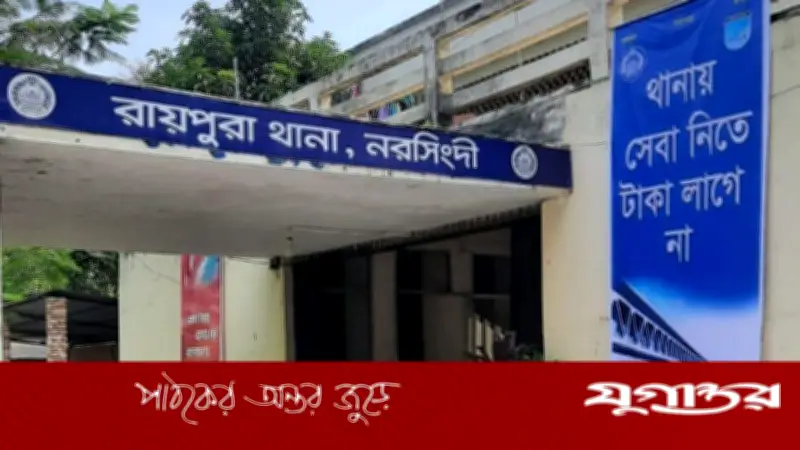 নরসিংদীতে মাদ্রাসা শিক্ষকের বিরুদ্ধে শিশু ধর্ষণচেষ্টার অভিযোগ